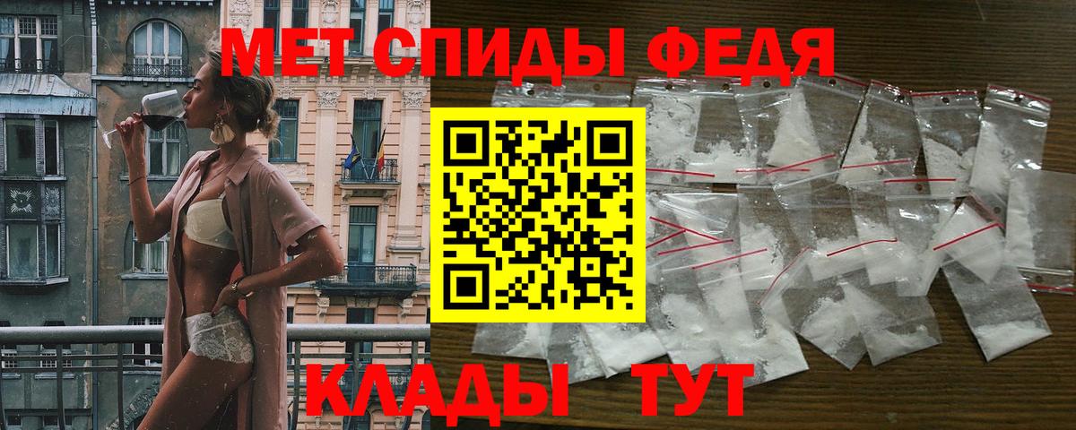АМФ Розовый Карачаевск