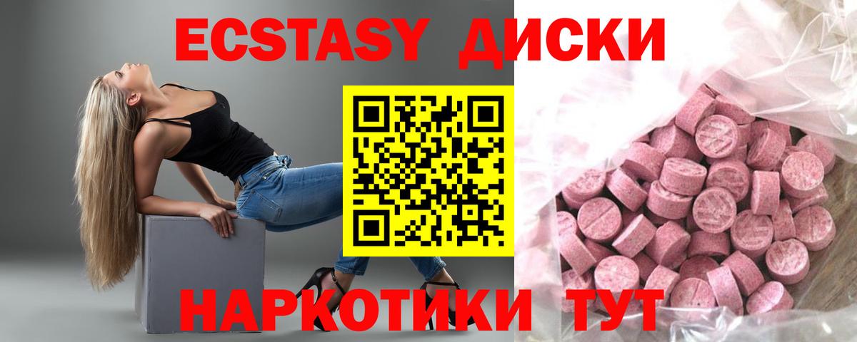 ЭКСТАЗИ TESLA Карачаевск