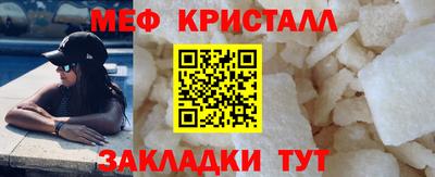 стафф Краснодар