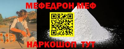 стафф Краснодар