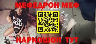 стафф Краснодар