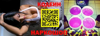 кокаин Краснокаменск