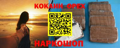 стафф Краснодар