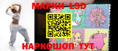 стафф Краснодар