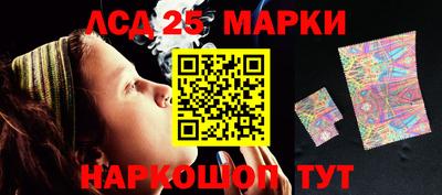 стафф Краснодар