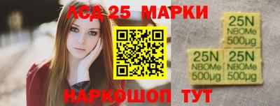 стафф Краснодар
