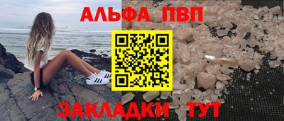 кокаин Краснокаменск