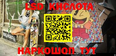 кокаин Краснокаменск