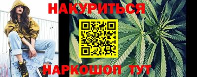 кокаин Краснокаменск