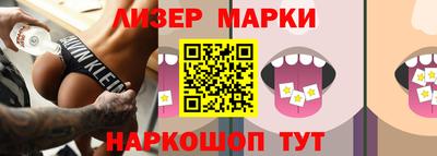 стафф Краснодар