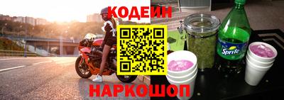 стафф Краснодар