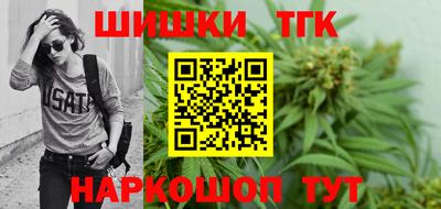стафф Краснодар