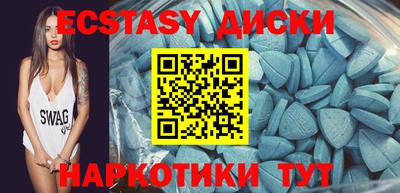 стафф Краснодар
