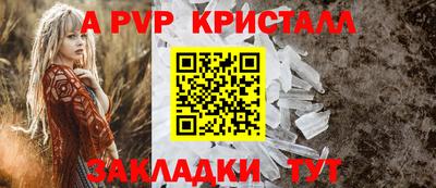 герыч Краснознаменск