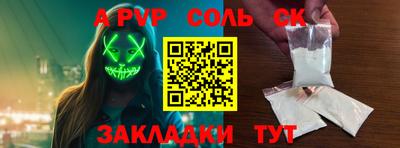 кокаин Краснокаменск