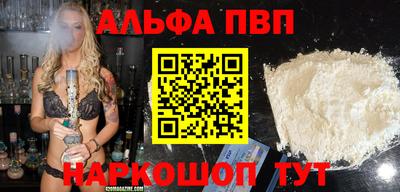 стафф Краснодар