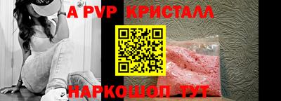 герыч Краснознаменск