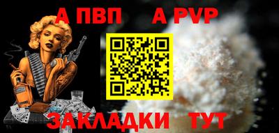 герыч Краснознаменск