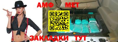 кокаин Краснокаменск