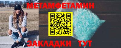 кокаин Краснокаменск