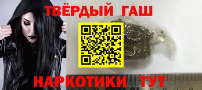 стафф Краснодар