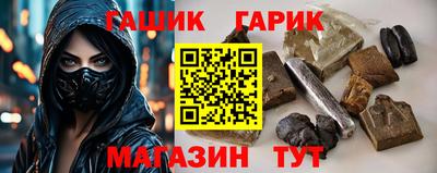герыч Краснознаменск