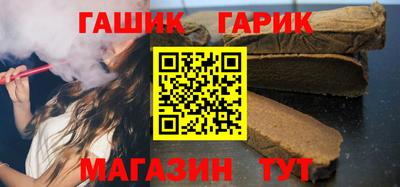 герыч Краснознаменск