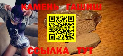 стафф Краснодар