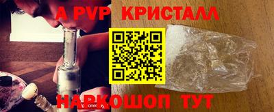 кокаин Краснокаменск