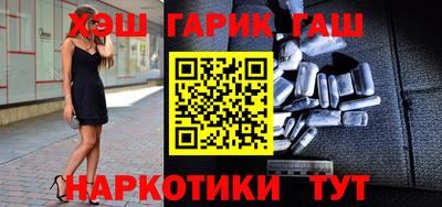 стафф Краснодар