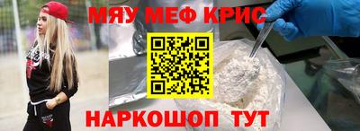 кокаин Краснокаменск