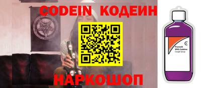 кокаин Краснокаменск