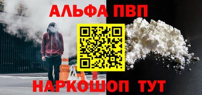 кокаин Краснокаменск