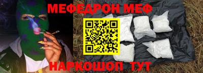 кокаин Краснокаменск