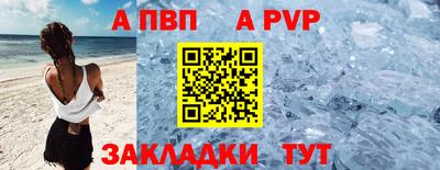 герыч Краснознаменск