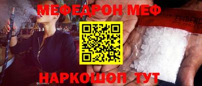герыч Краснознаменск
