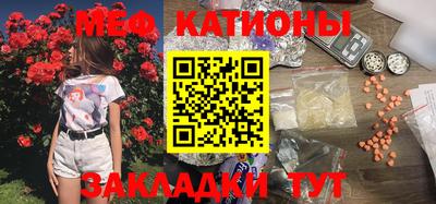стафф Краснодар