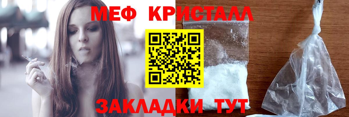 Меф mephedrone  Вход с VPN  ссылка на мегу онион  Карачаевск 