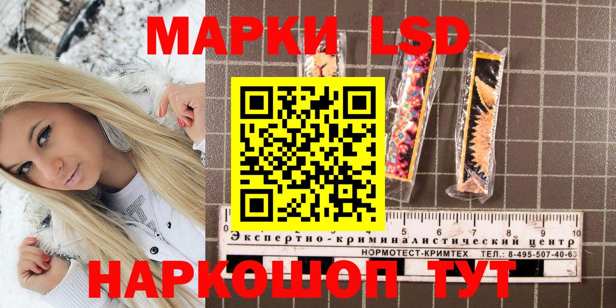 Марки N-bome  Марки NBOMe 1,5мг  Вход с VPN  Карачаевск 