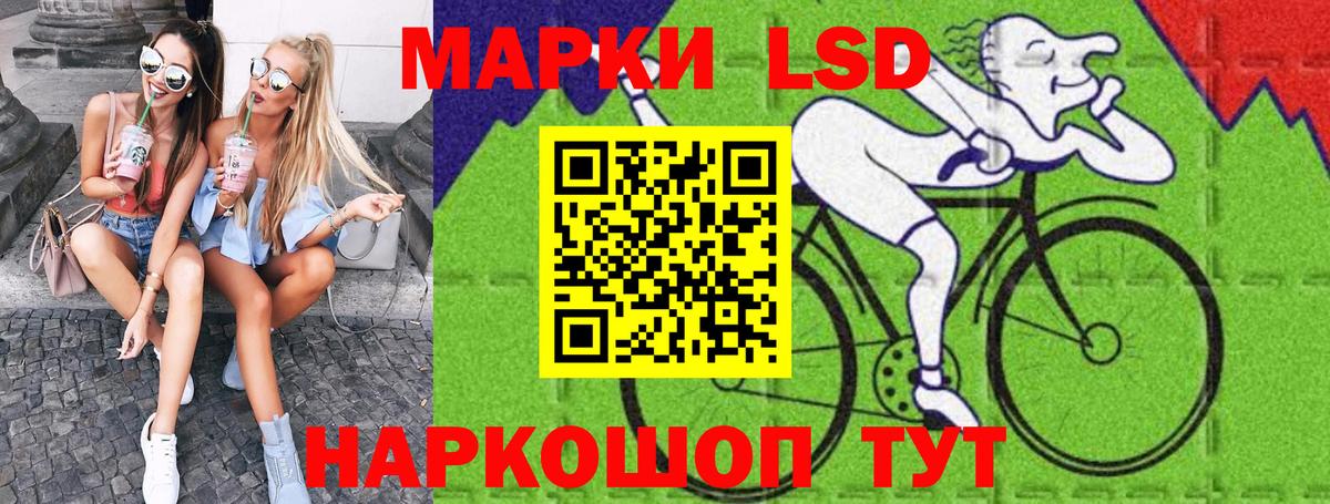 Марки 25I-NBOMe 1,8мг Карачаевск