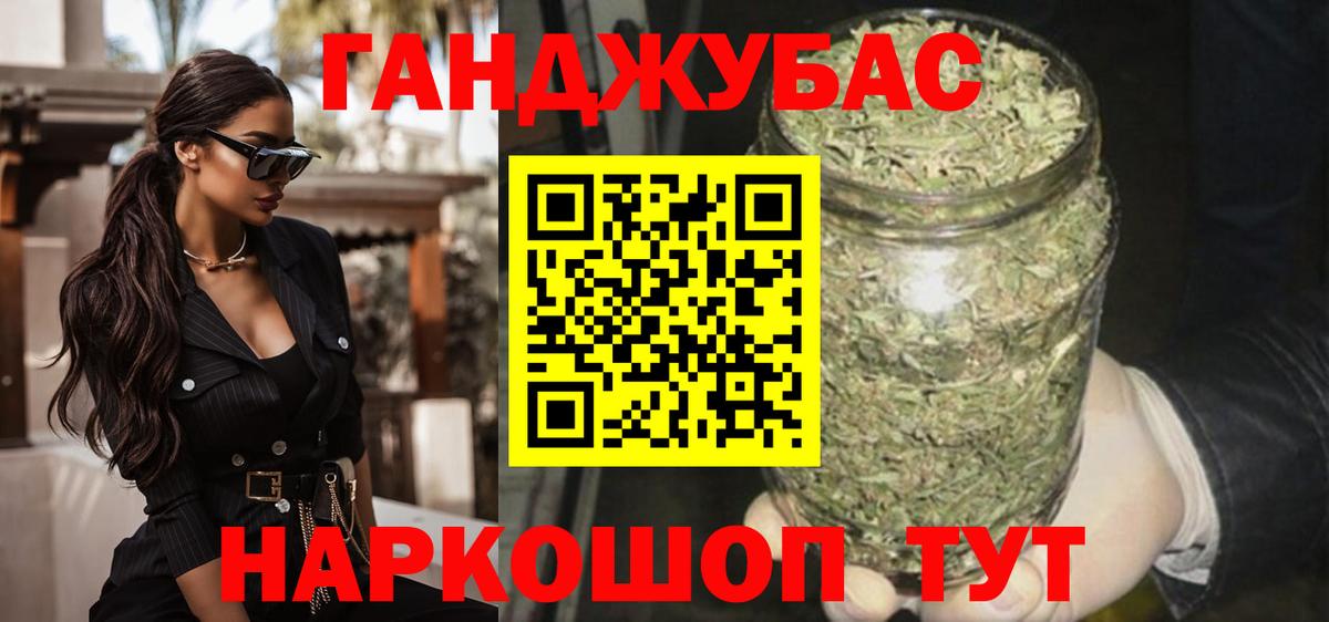 Карачаевск  Каннабис Bruce Banner  Вход с VPN  Бошки марихуана Amnesia  Конопля THC 21%  Бошки Шишки конопля 